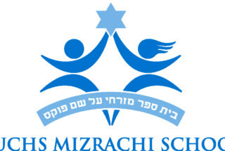 Fuchs Mizrachi School