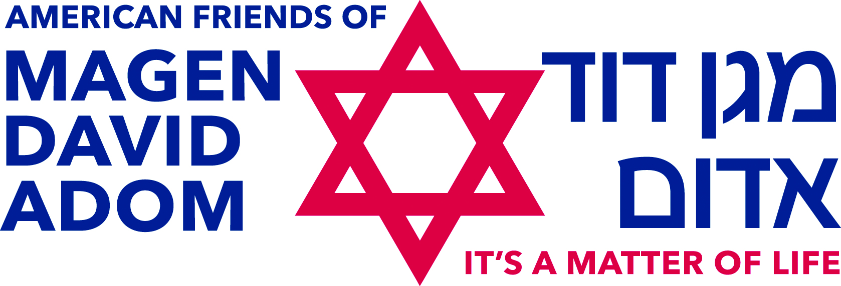 American Friends of Magen David Adom (AFMDA) Logo