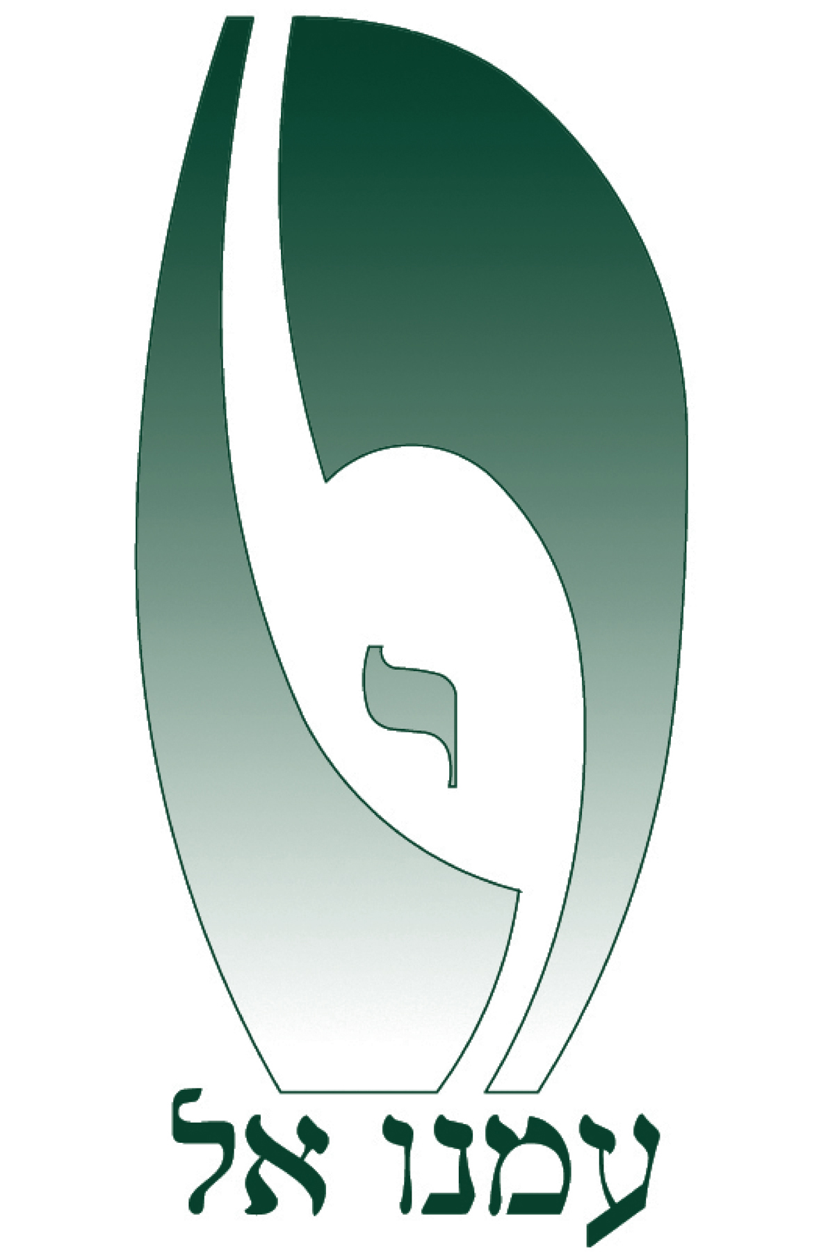Temple Emanu El Logo