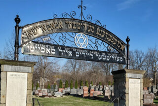 Independent Mizreicher Association