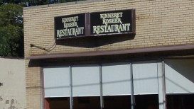 Kinneret Kosher Restaurant Logo