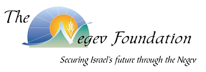 The Negev Foundation Logo