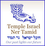 Temple Israel Ner Tamid Logo