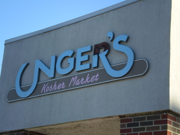 Unger's Kosher Market and Bakery Logo
