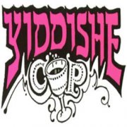 Yiddishe Cup Klezmer Band Logo