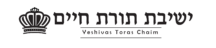 Yeshiva Toras Chaim